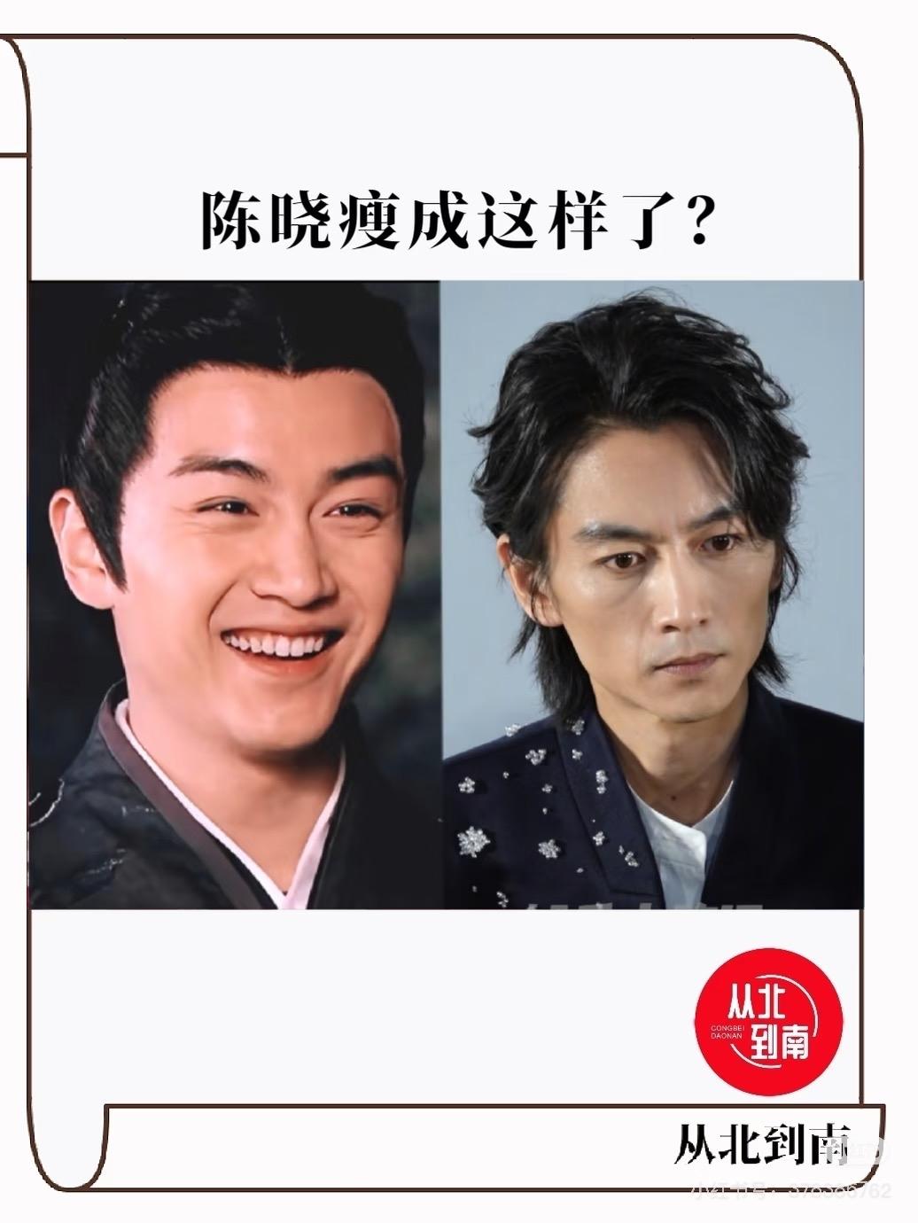 陈晓的暴瘦造型引争议，大家骂了这么多天。现在看了四集剧，答案好像已经不是那么重要