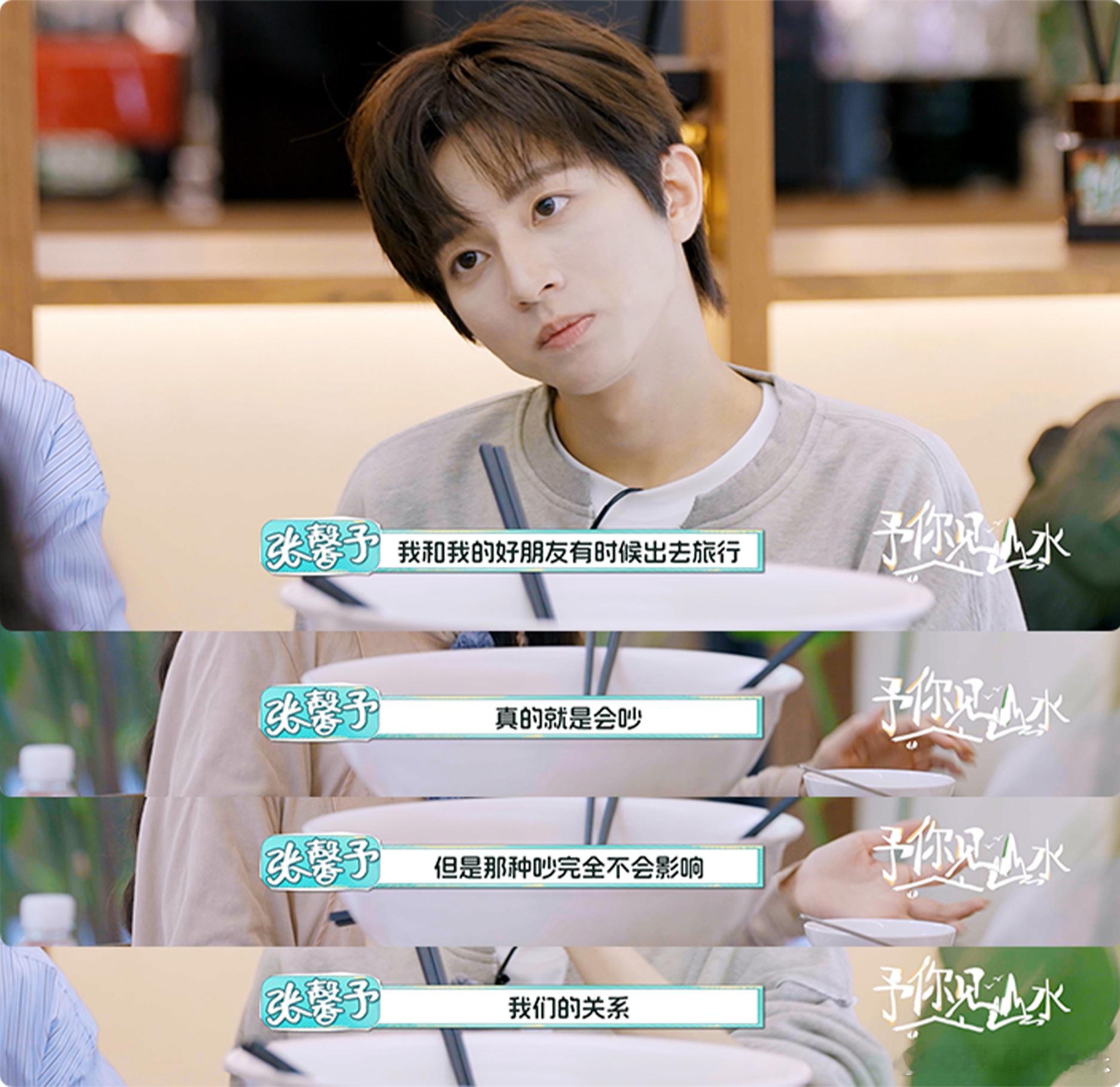 予你见山水被节目里广西浩坤湖的美景惊艳到！绿水青山、清澈湖水，像极了童话世界，