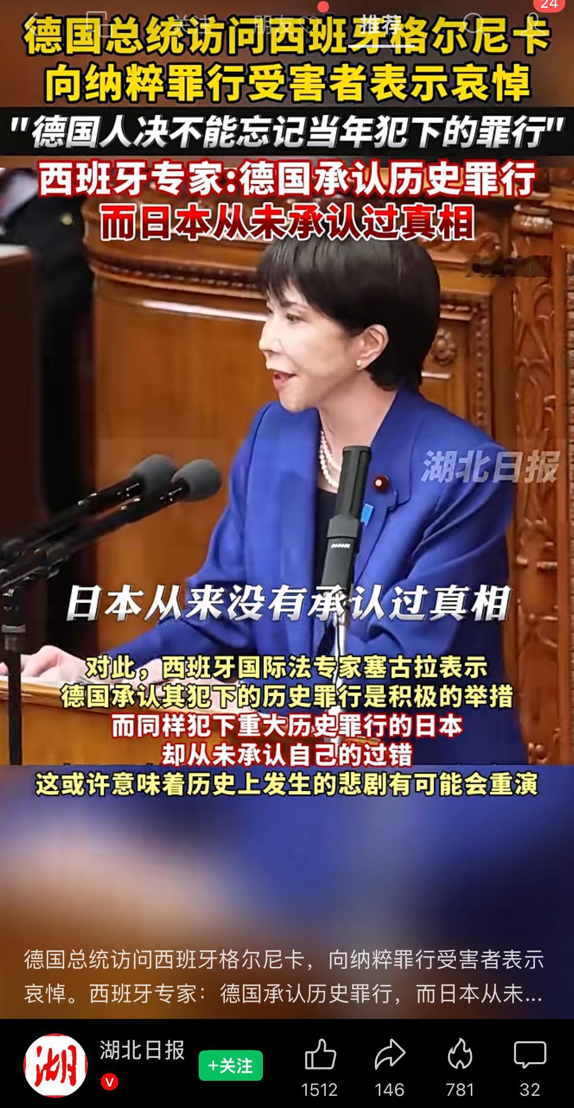 从某个角度讲，对中国大陆来说，第二次世界大战根本就没有结束，因为人家既没向你投降