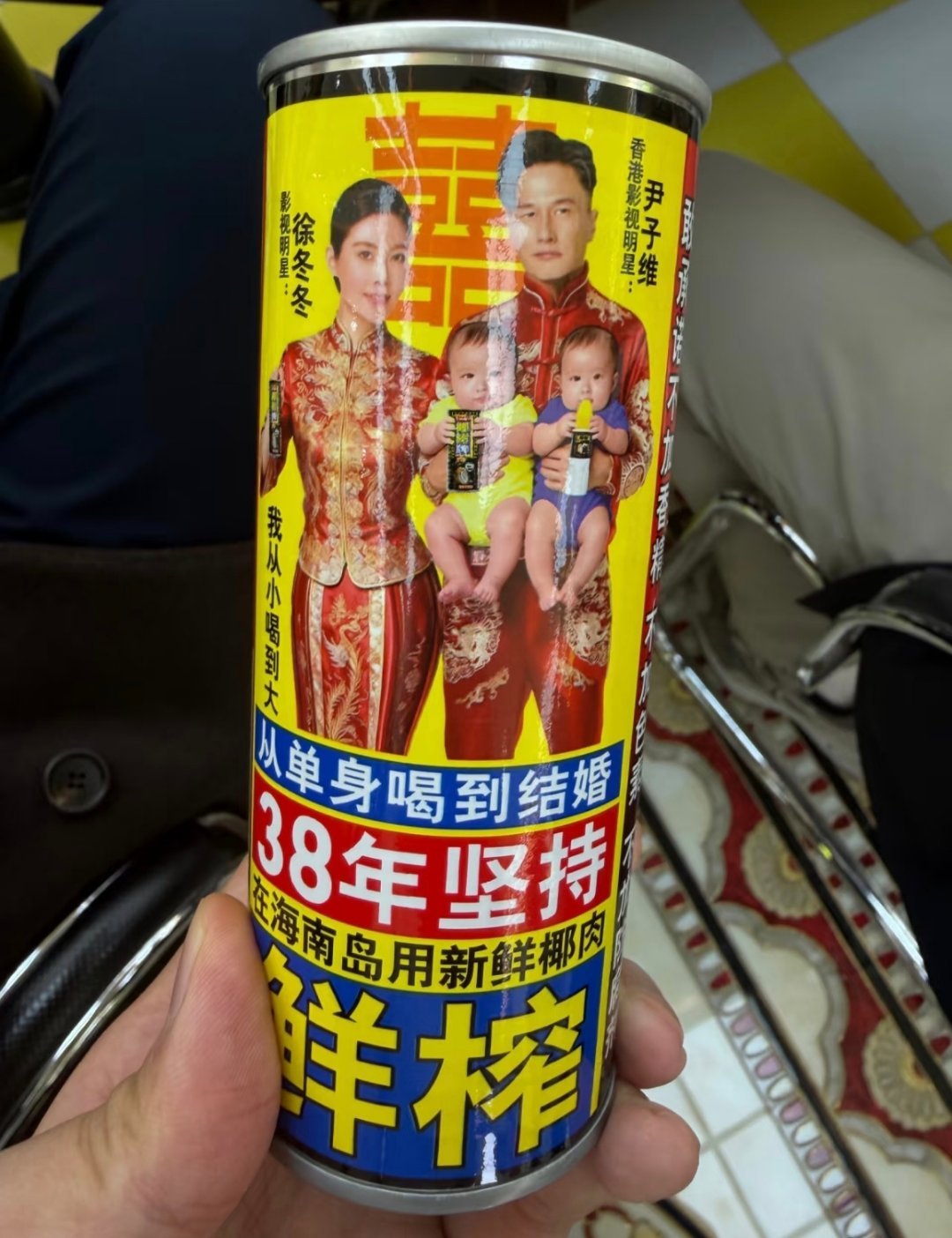 椰树又一本正经的抽象！！！还以为是网友的恶搞P图，没想到是真的，哈哈哈哈哈哈哈。