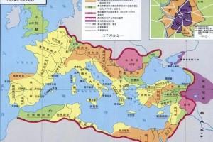 罗马帝国自成立至衰亡，历经503年。成立之初，各位皇帝励精图治，罗马帝国进入鼎盛