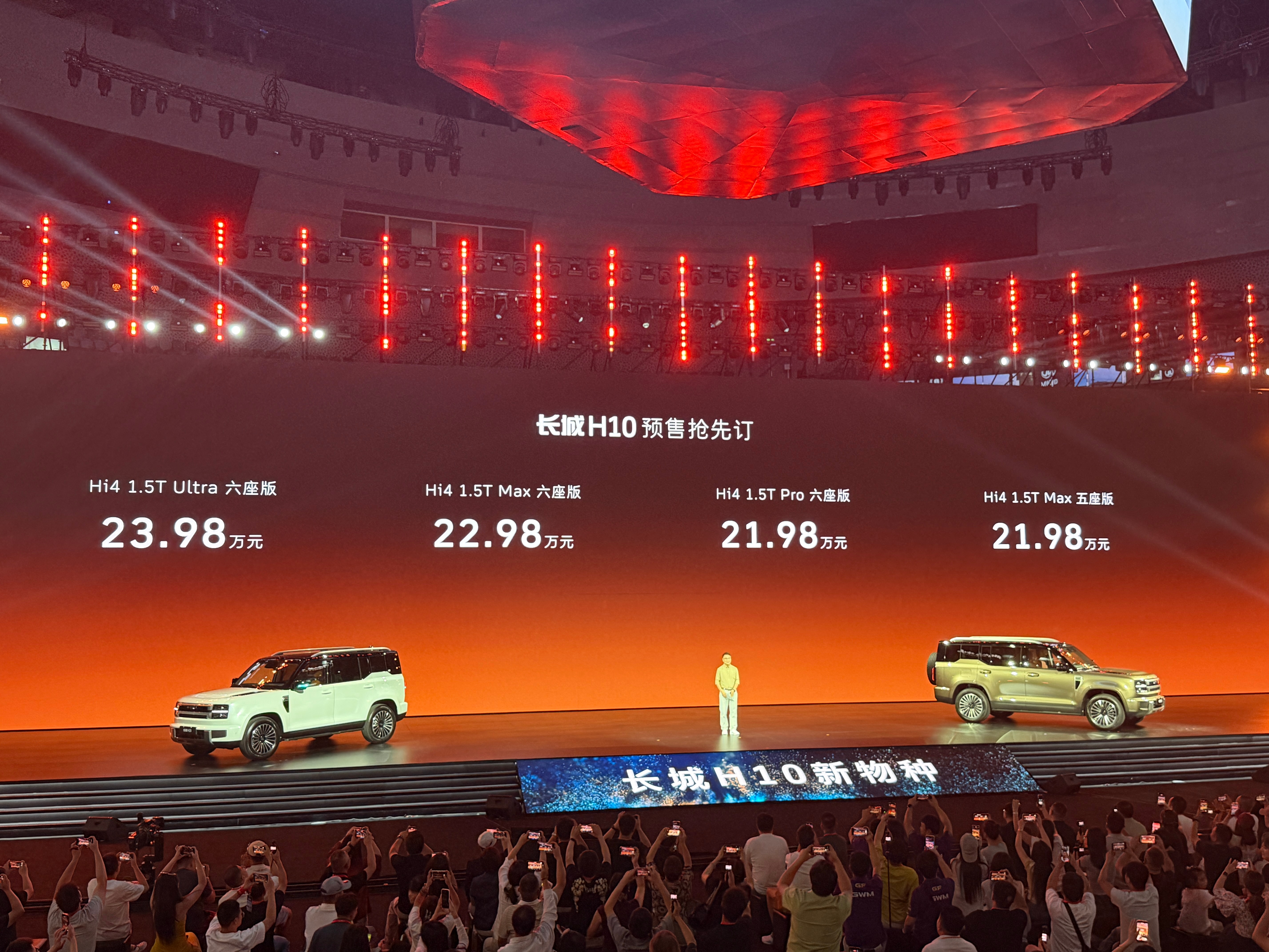 长城H10预售价21.48万起，作为一台看起来硬派当中带着圆润的方盒子，新车有五