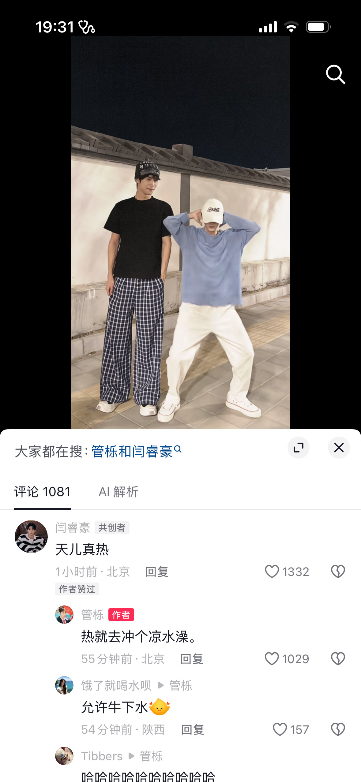 形容不出来的恶心