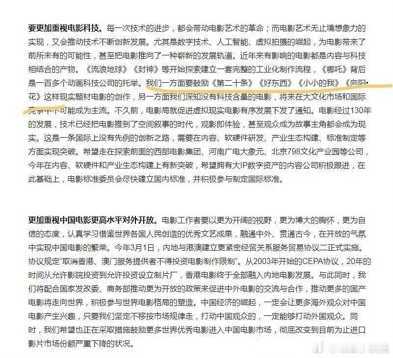 赵丽颖两部现实题材电影《第二十条》《向阳花》成为行业成功案例[点赞][goo