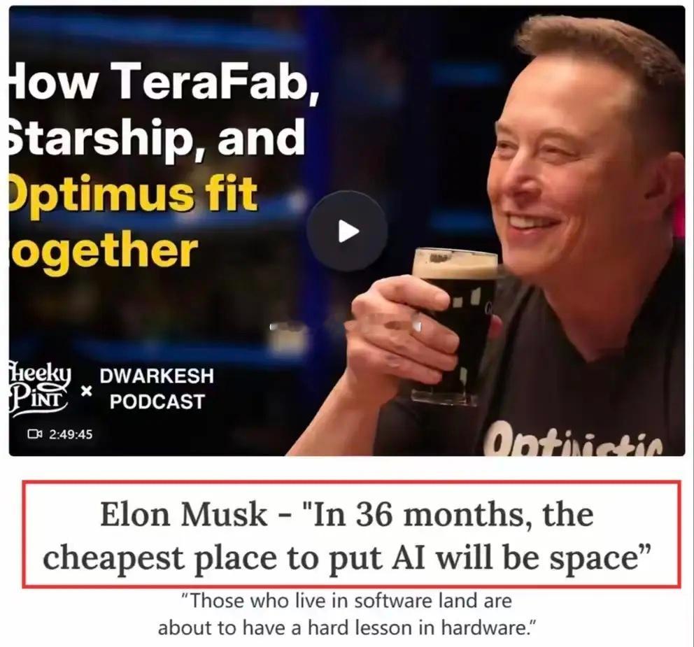 马斯克在最近一场长达3小时的播客专访中，描绘了一幅人类迈向宇宙II级文明的宏伟蓝