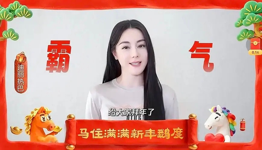 迪丽热巴吃的怪好的