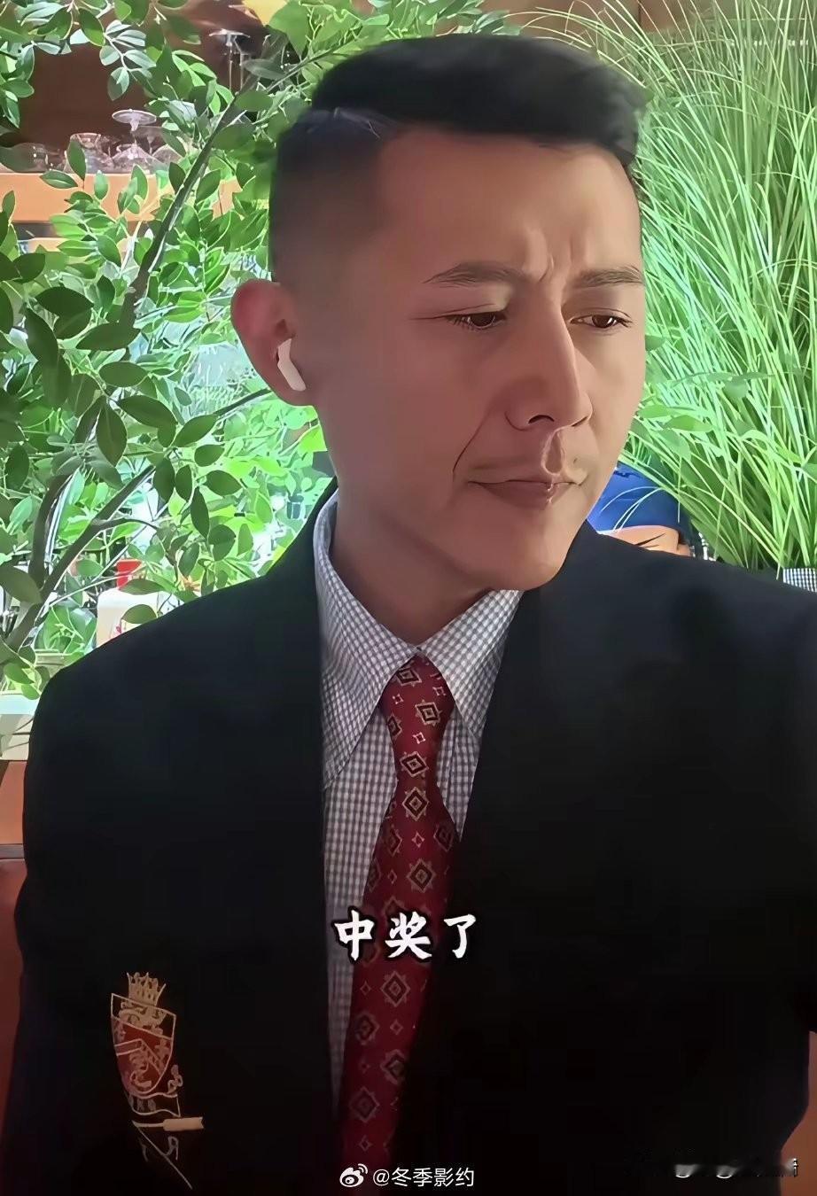 大冰直播的时候，有位粉丝连麦说，自己现在中了1300万，交了税之后又捐了20万，