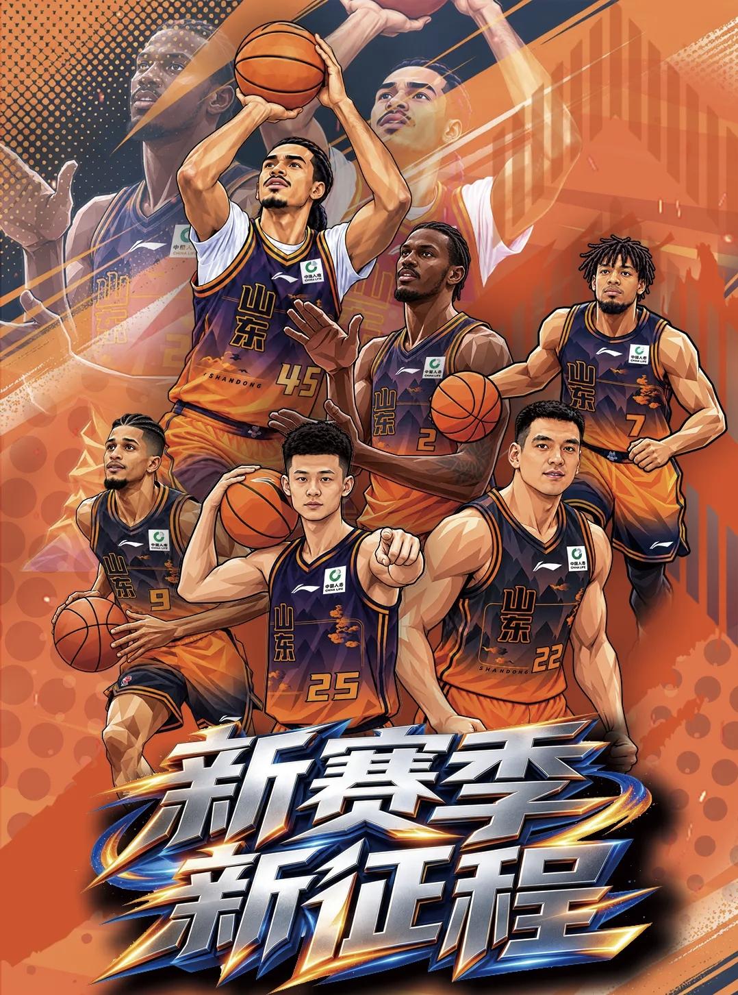 山东山高这新赛季第一场海报，没有陶汉林，也没有高诗岩……很多球迷不解，实际上不用