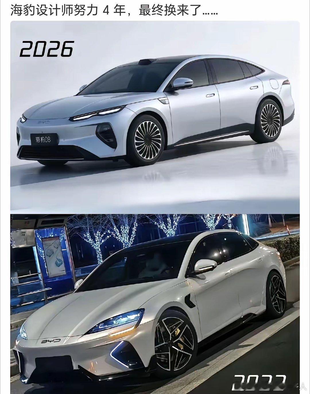 我咋觉得2022年的设计更好看呢​