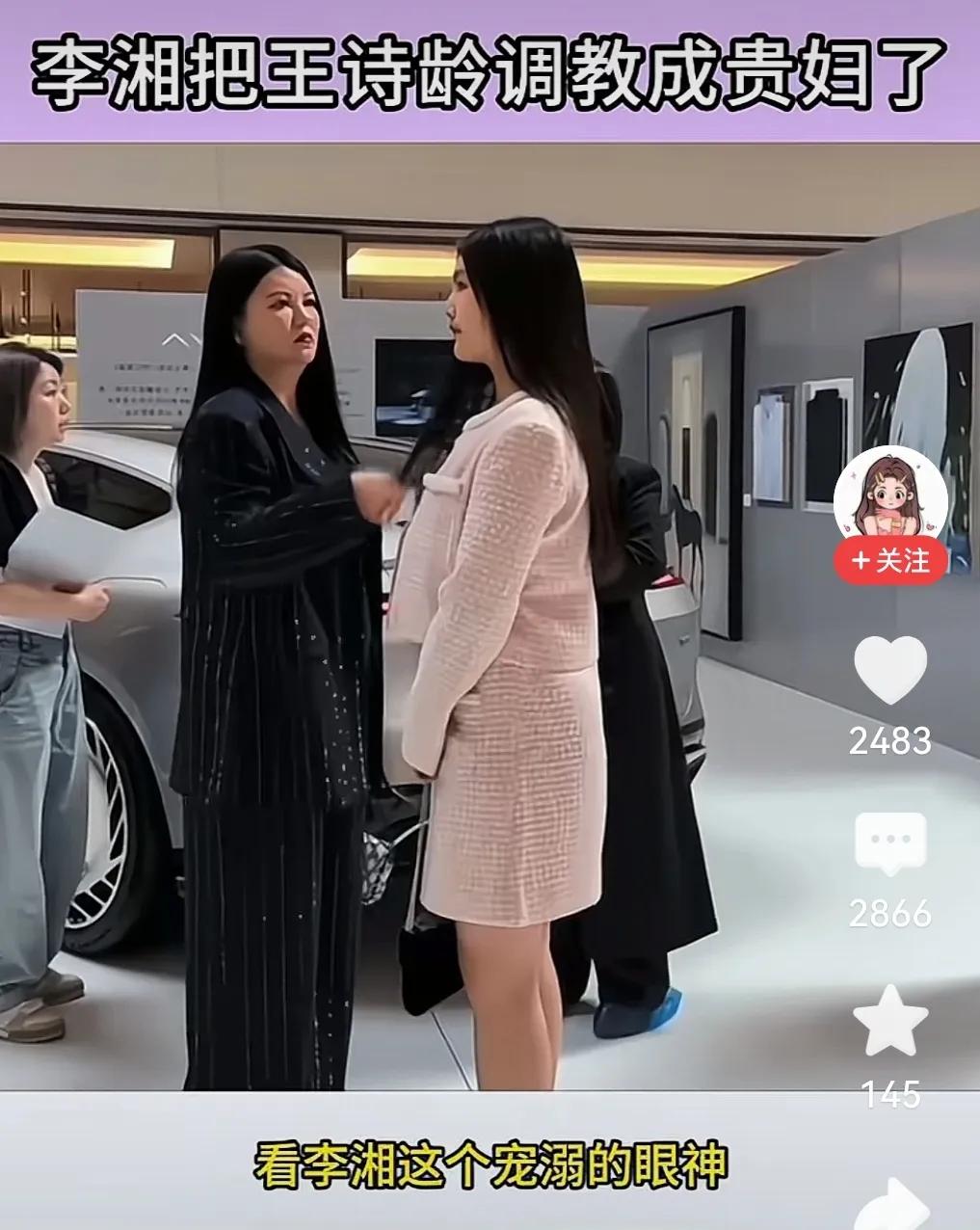 我敢预言，李湘的女儿王诗龄将来很难嫁出去。虽然当名媛培养，出入过各种社交场合，
