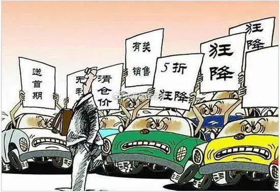 十一国庆节的新车促销力度会有多大呢？？？会比去年国庆节的裸车价还低吗？？？去年国