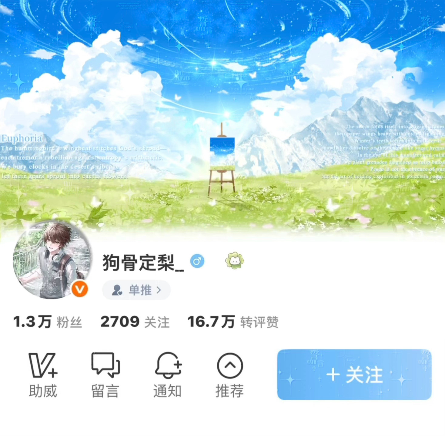 克林索尔最后的夏天​​​