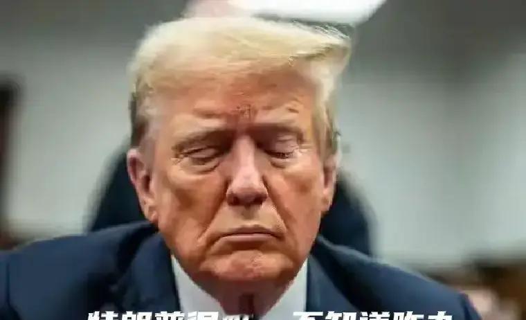 中日关系剑拔弩张，一旦擦枪走火，东亚就是一片火海。这让特朗普很为难。一边是美国的