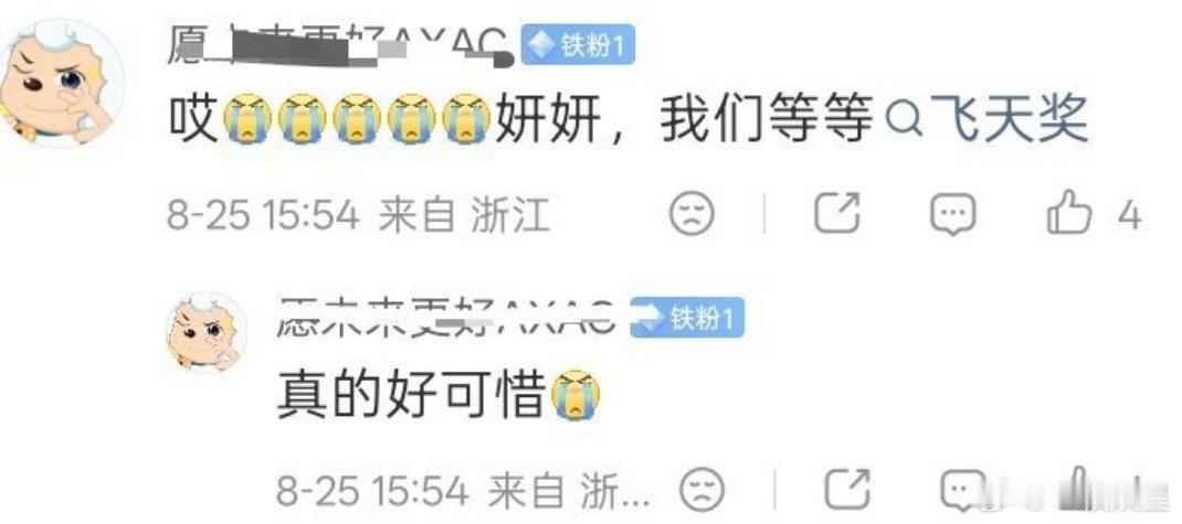 大专及格线就梦想上清华了[笑着哭]​​​
