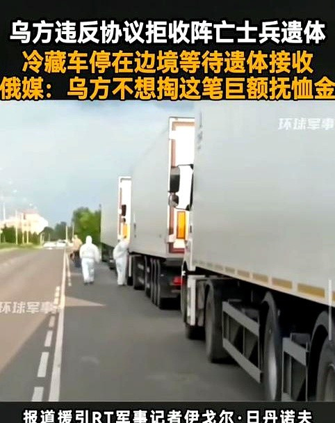 大白话讲俄乌：6000具尸体背后的秘密---