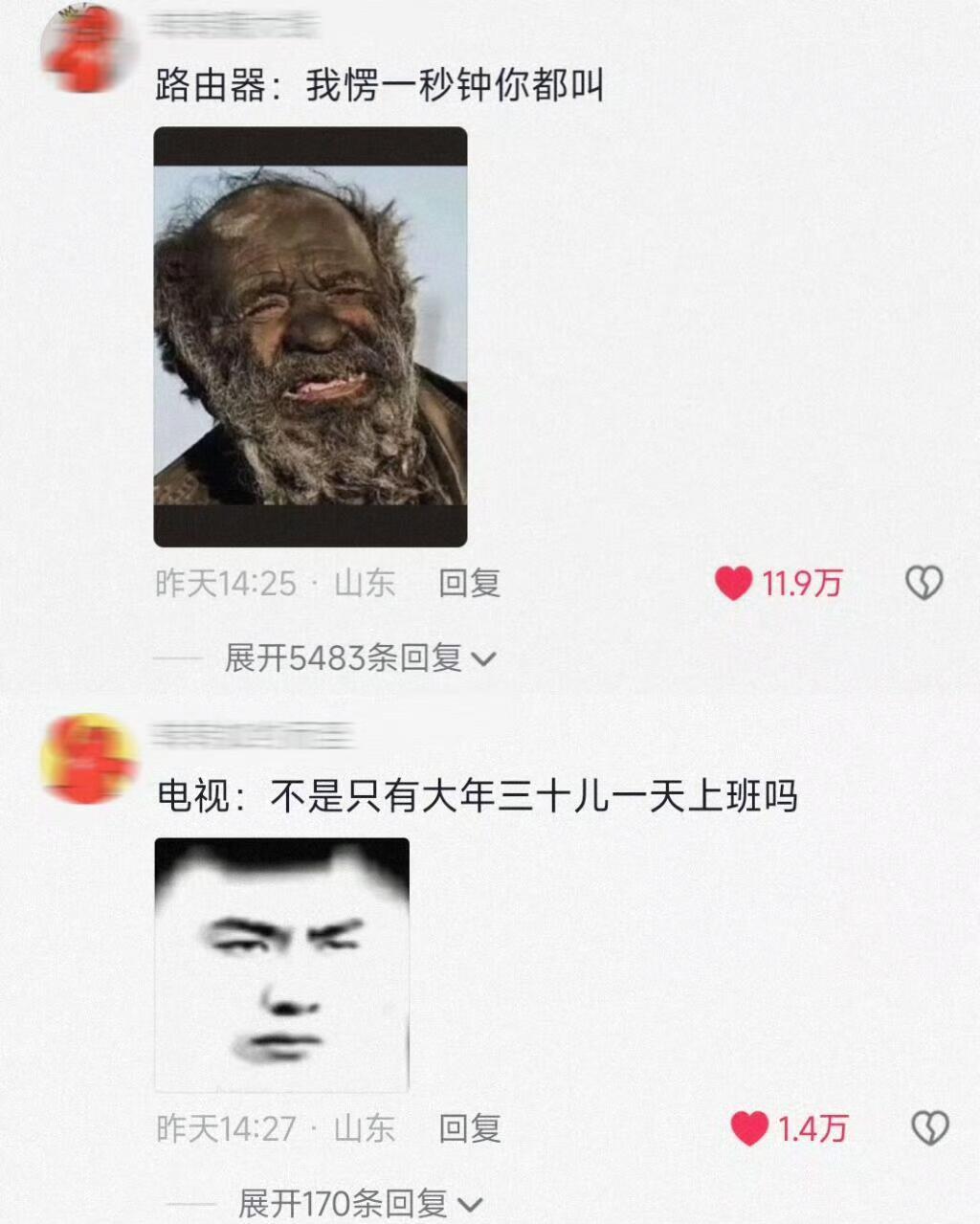 人类总是莫名其妙心疼空调