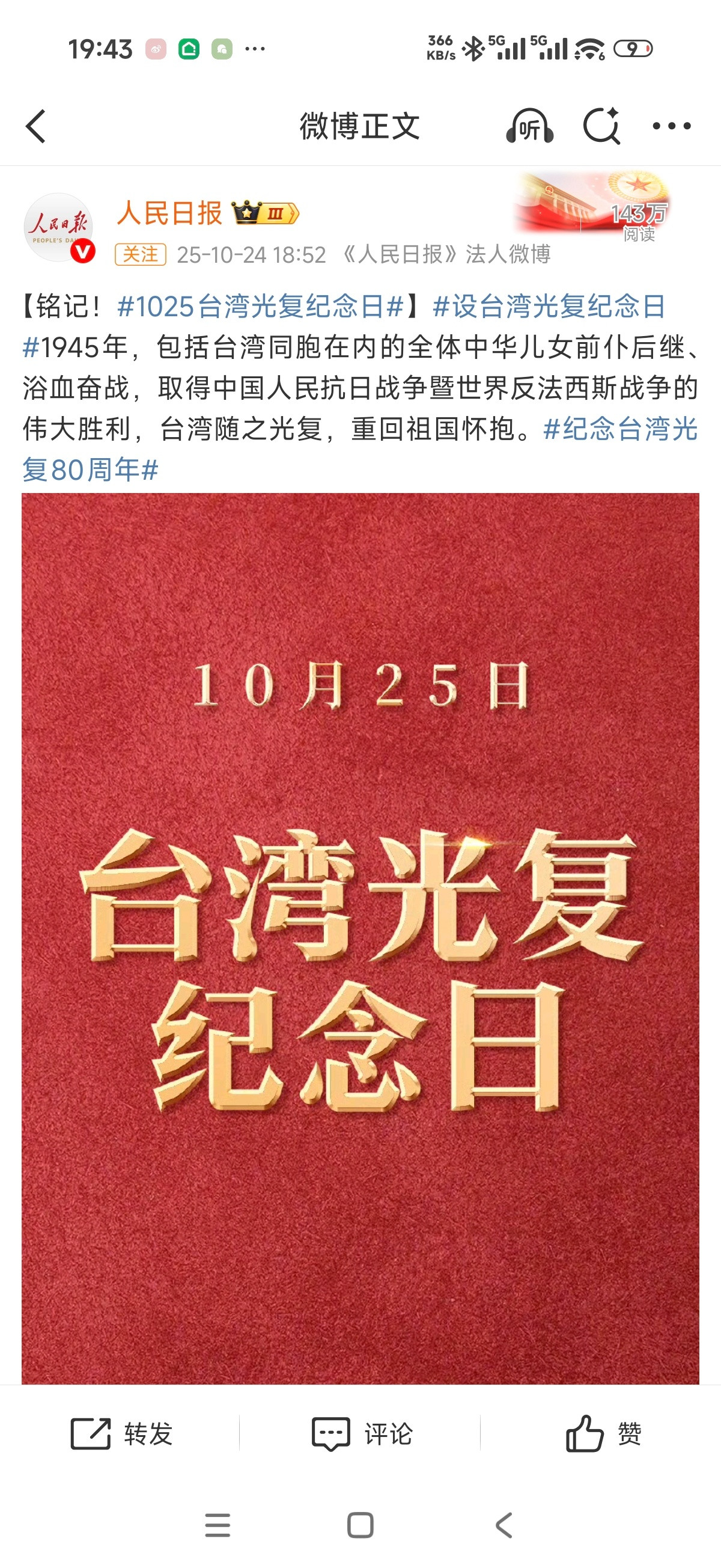 我靠！！！总感觉我妈在暗示我什么​​​