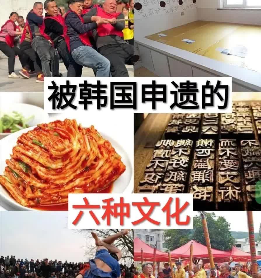 韩国泡菜申遗，会被联合国一刀除名？45天期限已到，韩国却没提交出任何能让联合