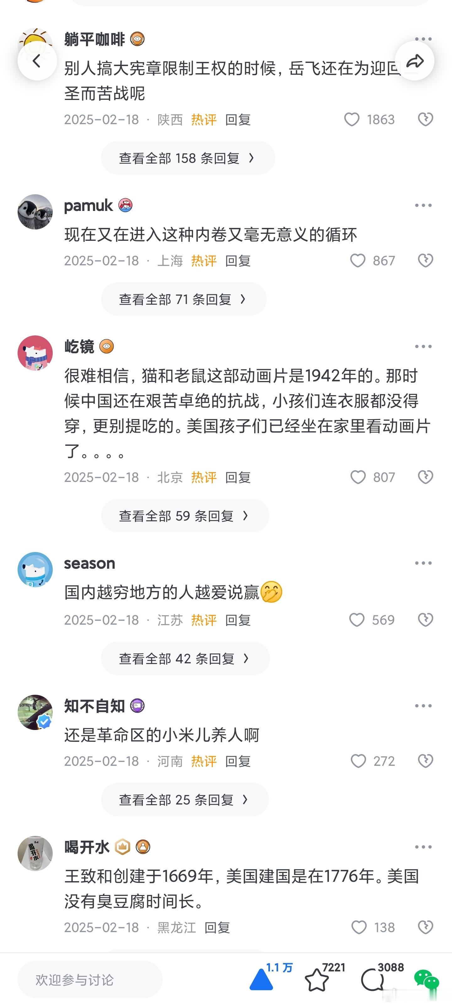 闹麻了，赢麻了，上下5000年赢了4800年。但这么讲也不对吧？总觉得有点怪怪的