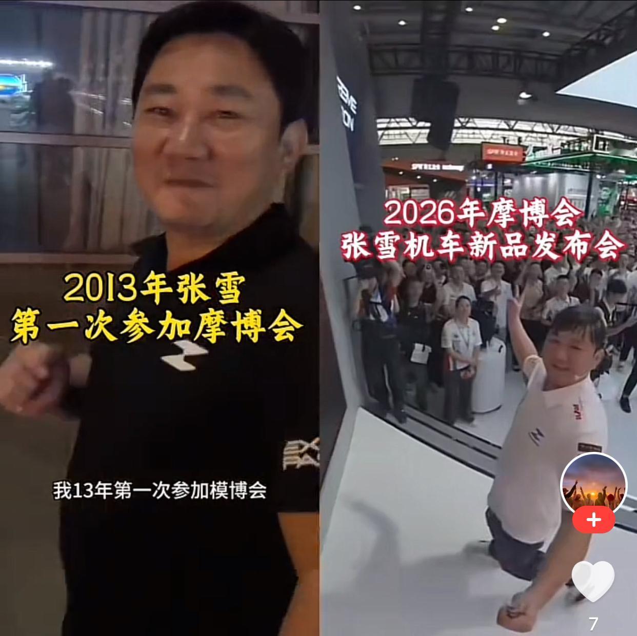 2013年，张雪首次参加摩博会，他笑说自己是来蹭摩博会的，把自己手搓的摩托车摆在