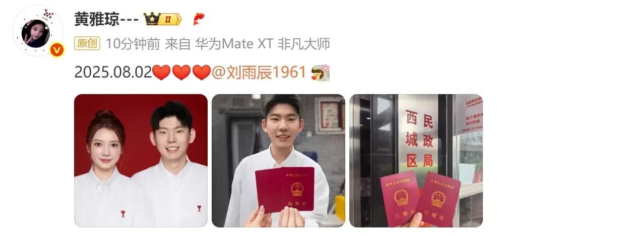 又一名体坛女神官宣结婚了，又有多少男体育迷的心要碎了。去年的今天，巴黎奥运会上