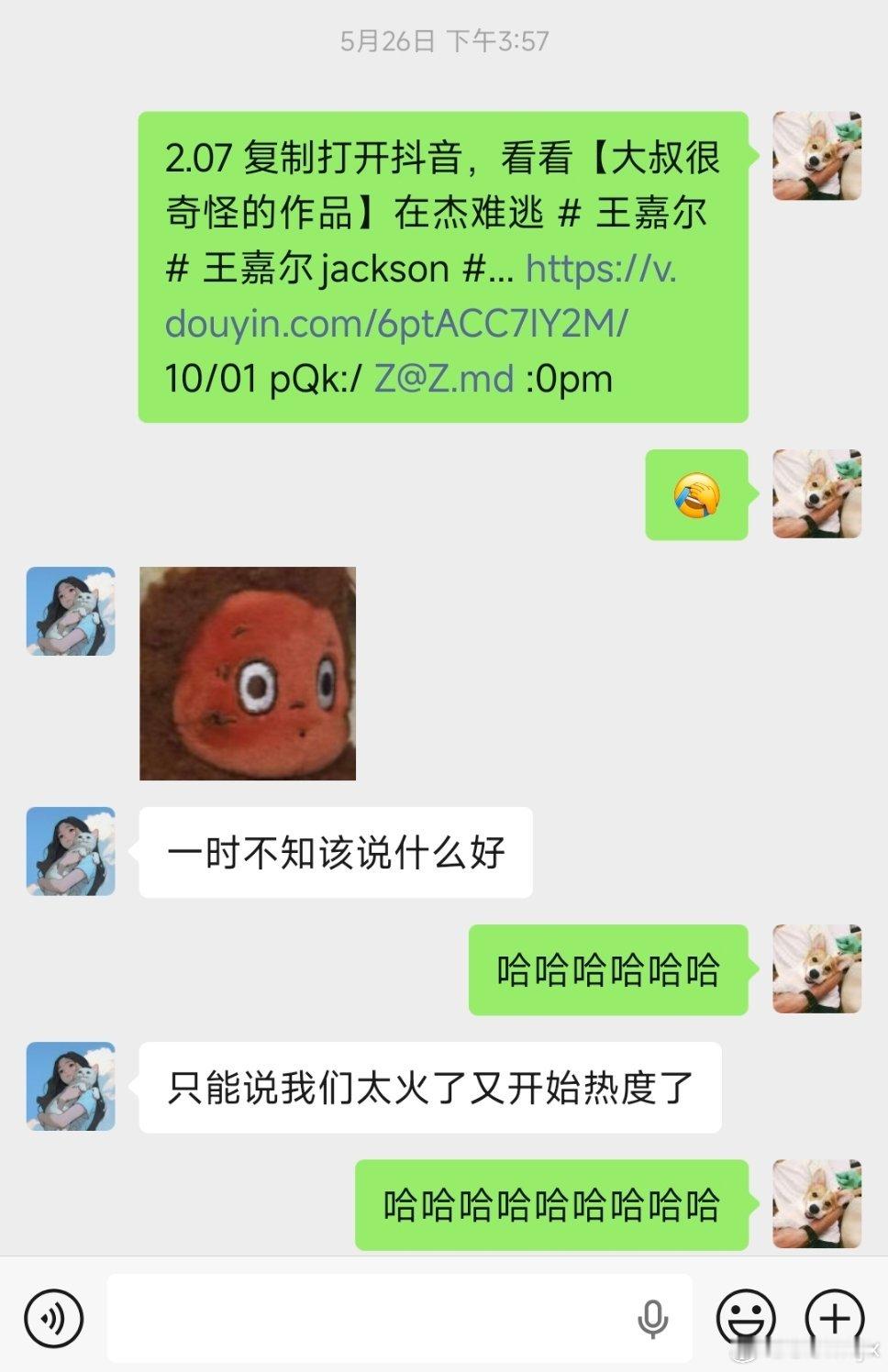 张杰真不舒服了我前几天刷抖音也看到了那个舞台趴着的转场视频，确实有点离谱，第一时