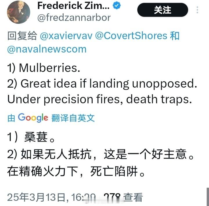 外国网友的评论，有不看好的，也有明白人。​​​