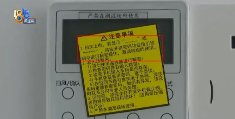 湖州南浔，陈先生斥资300万元购入一栋二手别墅，欢欢喜喜按照自己的审美装修了一大