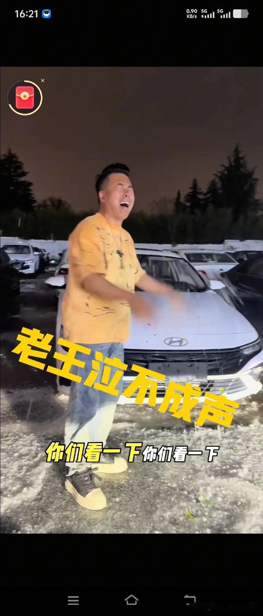 昨晚西安三桥直接上演现实版