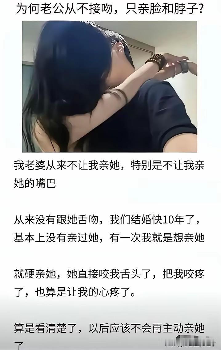 不得不说，可能跟她以前的工作环境有关吧？实话实说而已！