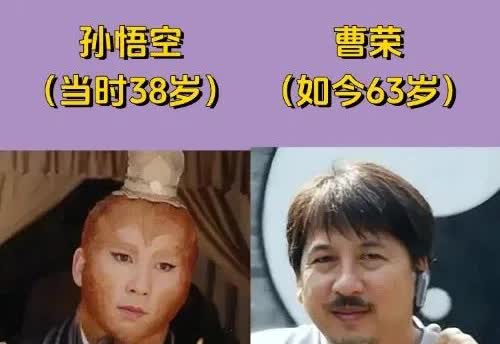 西游记，10位演员，今昔对比照，时隔25年，当时看的时候你多大年龄呢？[微笑]