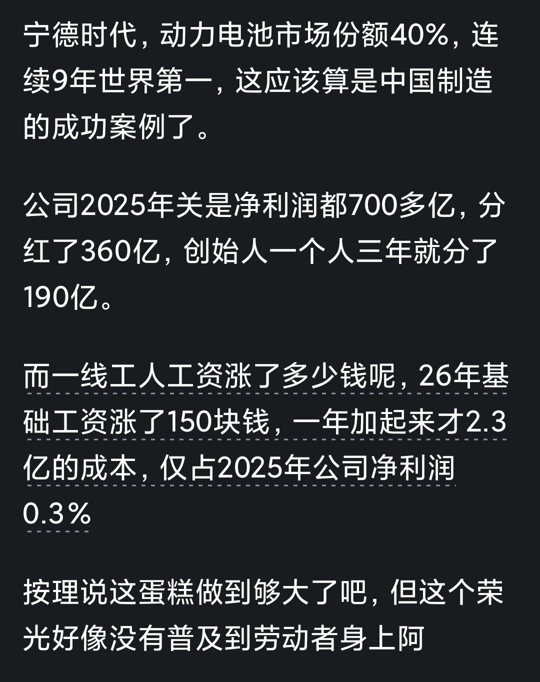 这难道也是境外势力资助的吗？如果真是这样，国家有关部门应该严厉打击！境外资金渗透