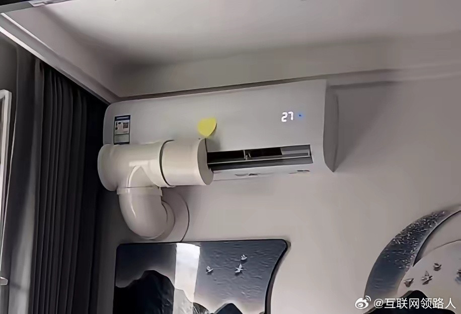 这以后一拖二的空调怕是不好卖咯。你瞧瞧这位的聪明办法，一台空调，用粗点的PVC管