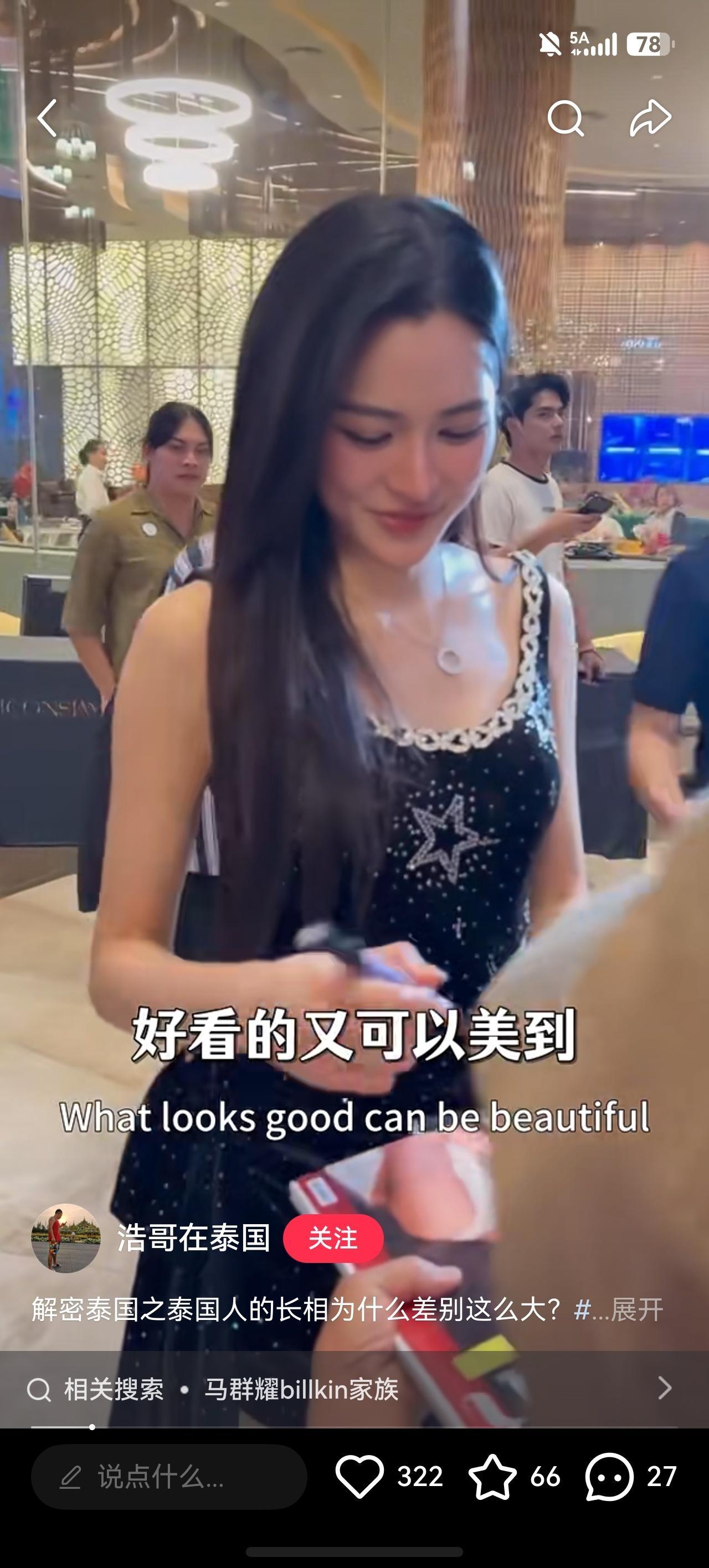 lingorm我们0的美貌也是出圈了