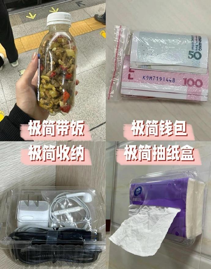 这届年轻人是懂精打细算的​​​