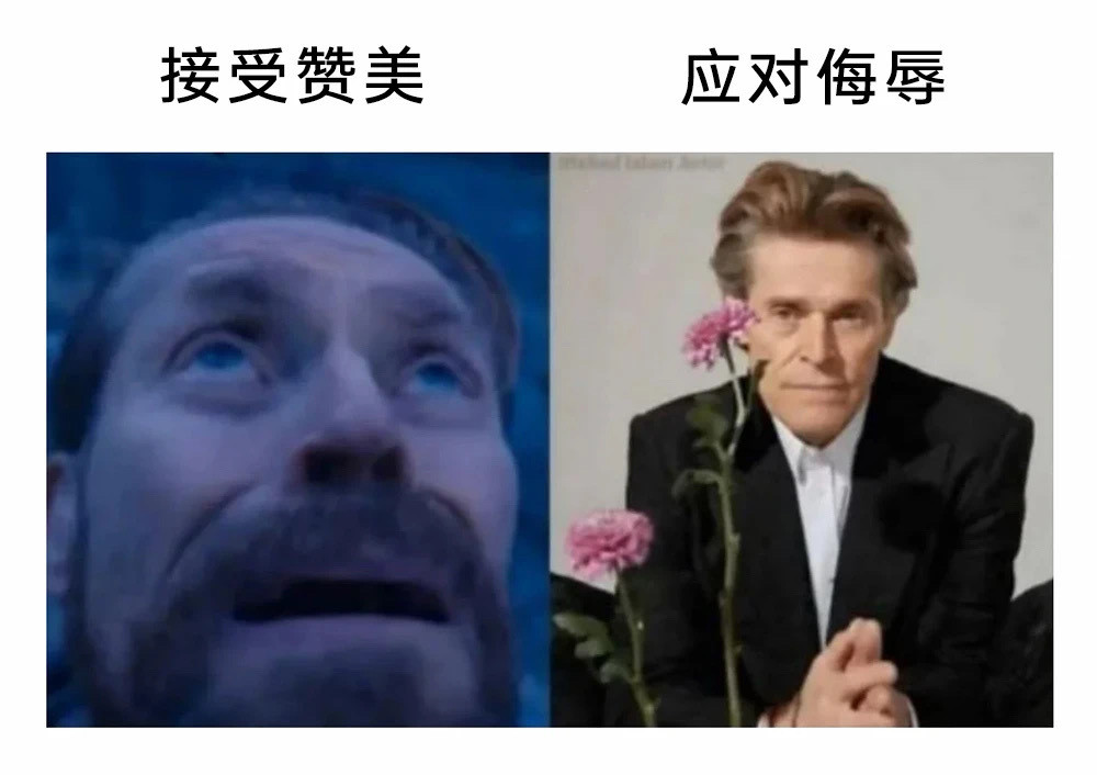 我​​​