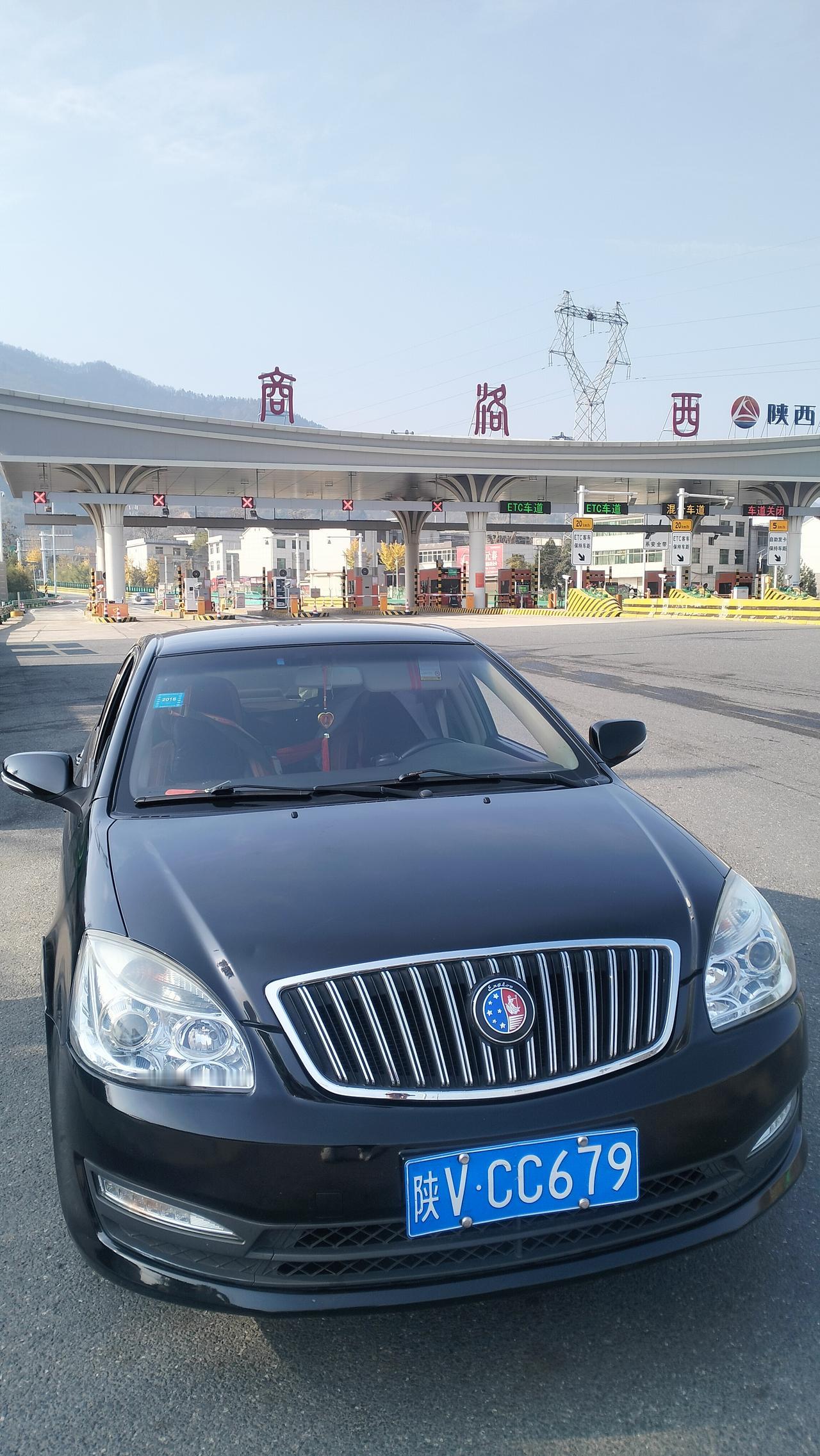 自驾海南之旅2——第二站商洛