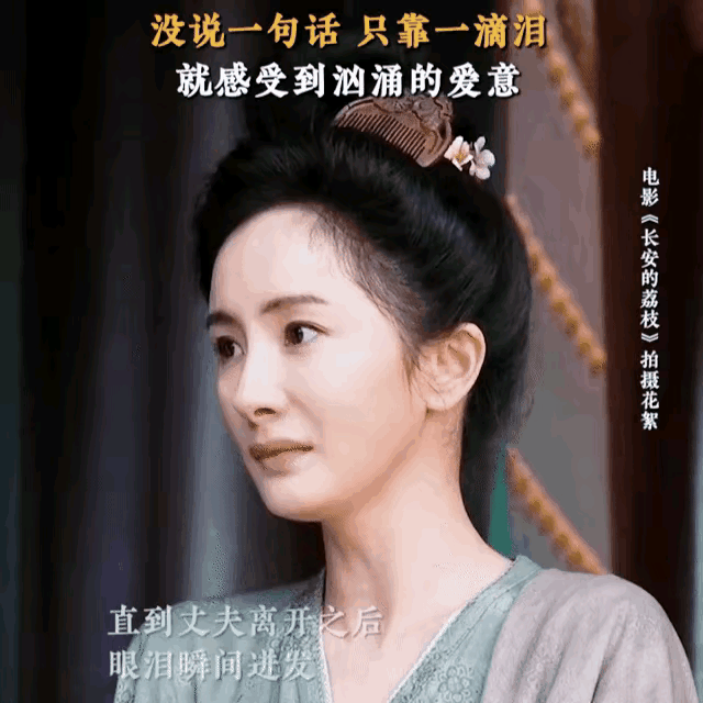 杨幂一直都在致力于将自己“打碎重组”，而她一直都在失败翻车中，为什么呢？杨幂明星