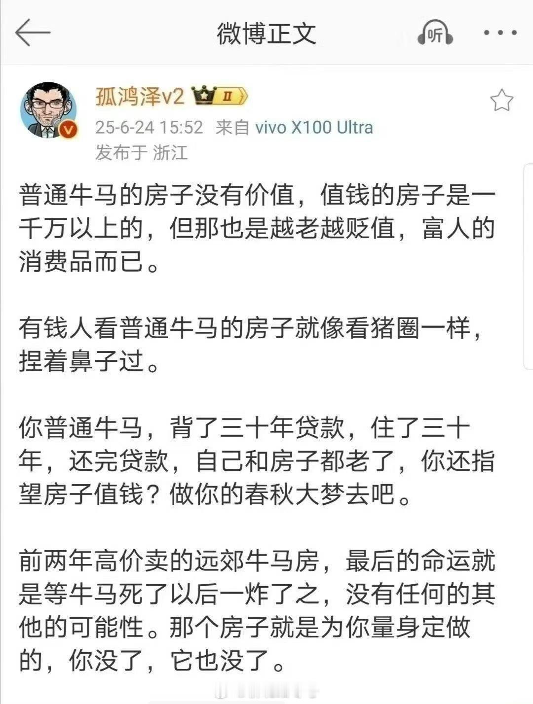 到处都是遮羞布，谁掀开它谁就是罪人；到处都是窗户纸，谁捅破它谁就是恶人。​​​