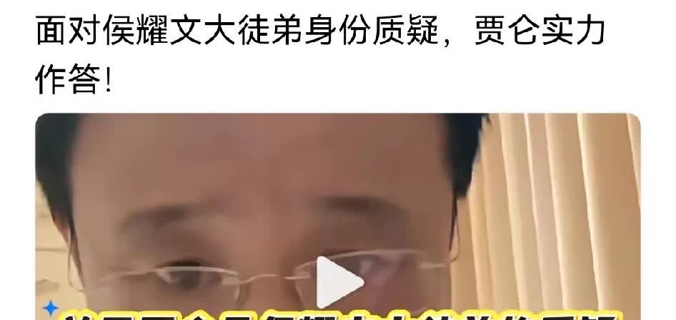 郭德纲大师兄义正言辞地怒斥黑粉。他神情严肃，目光炯炯地说道：“你们好多人都宣称自