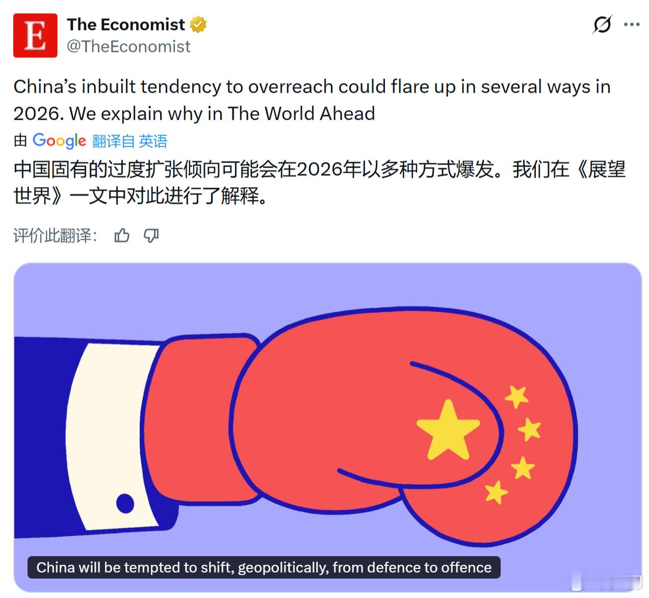 《经济学人》最早在1990年就开始预测中国要崩溃，最近它们发布了中国崩溃的最新预