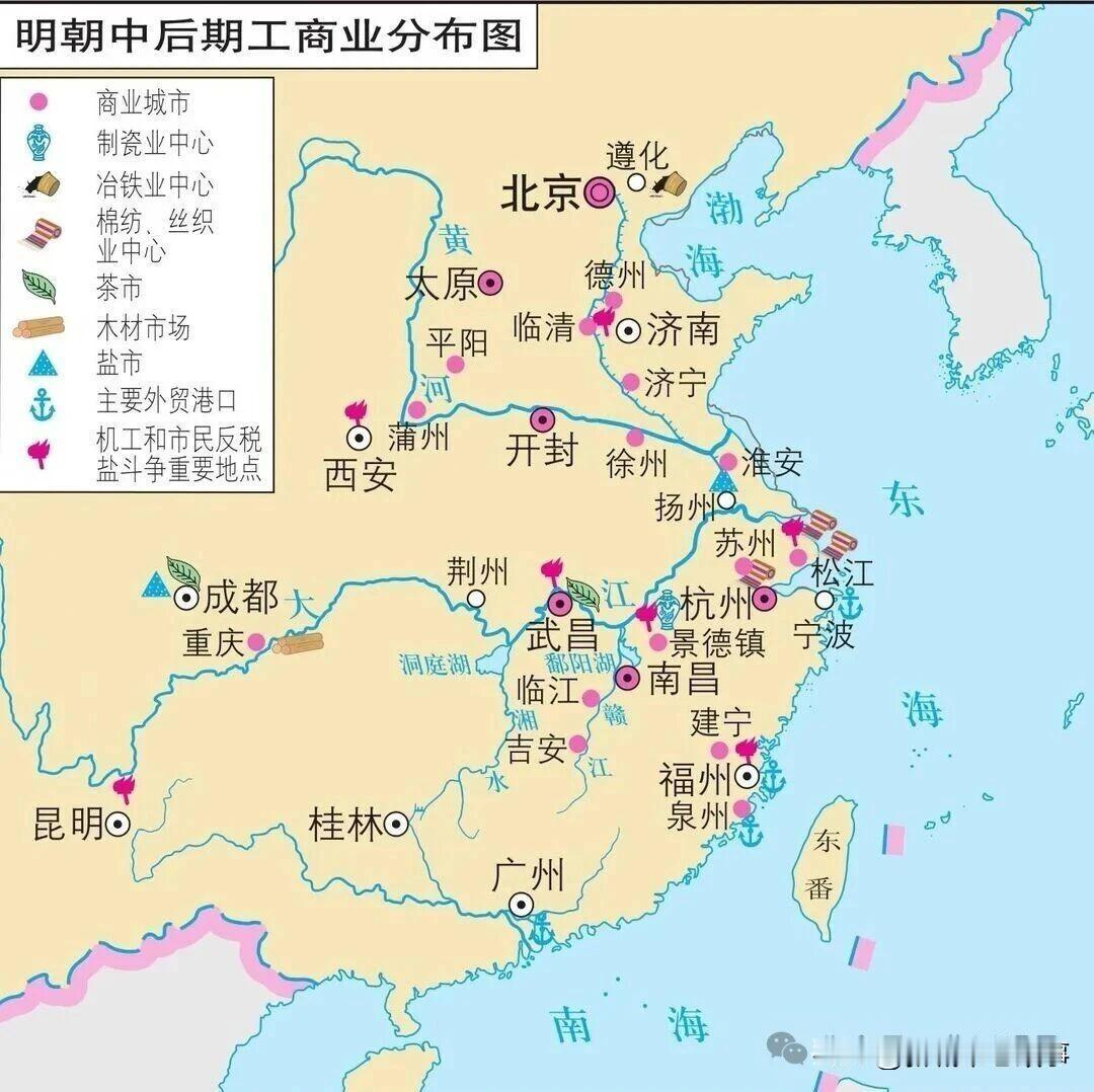 明朝中后期工商业城市的分布特点如图《明朝中后期工商业分布》来看，明朝中后期工