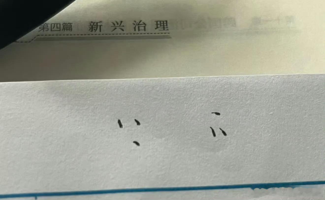 为什么大学数学不用这个了
