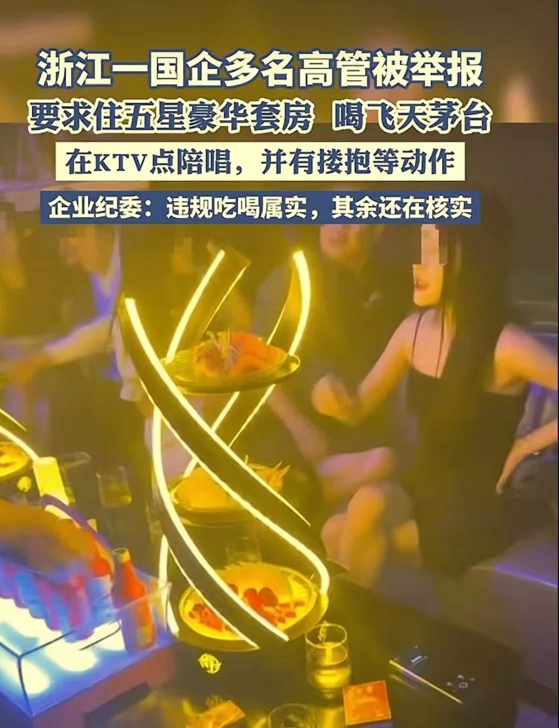 浙江，一个普通的城市，却因为一场看似“商机”的荒唐闹剧，成为了众人热议的焦点。这