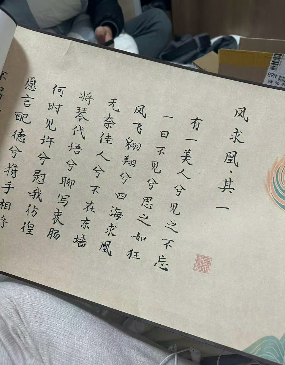 女朋友生日我送她这个不行吗！！！