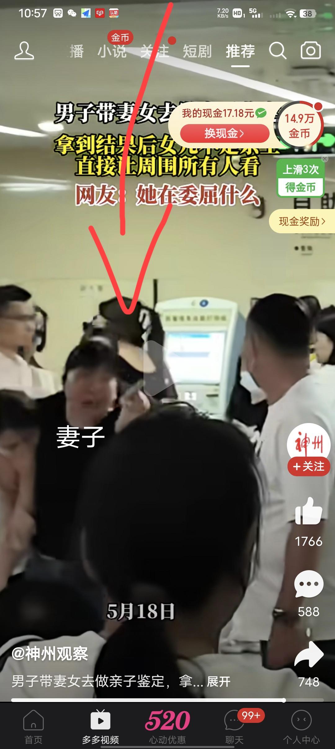 男子带妻女去做亲子鉴定，拿到结果后发现女儿不是自己亲生，直接让所有周围人看。一