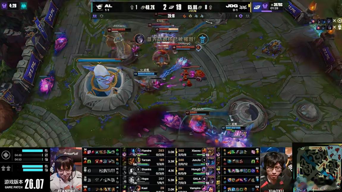 图二JDG再次压制AL，直落两局完成零封，AL小场四连败了，场上五个人谁都不能动