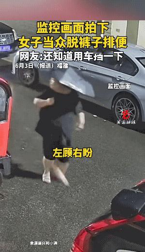 福建，一名女子正独自走在街上，突然肚子翻江倒海般绞痛，一股浓烈的屎意瞬间袭来。她
