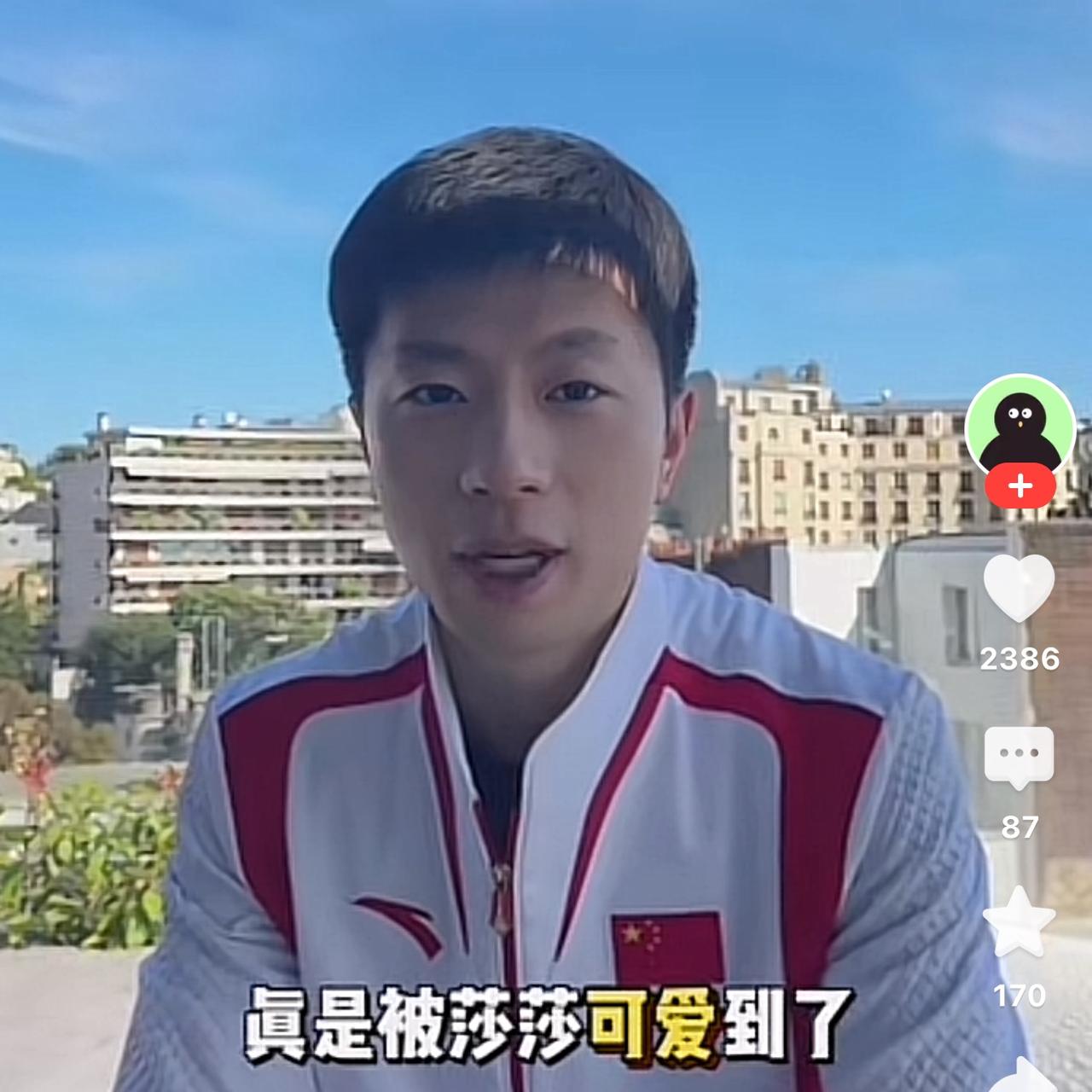 “六边形战士”马龙，说起孙颖莎满脸宠爱，满是称赞，满是欣慰，他是这么说的：莎莎现
