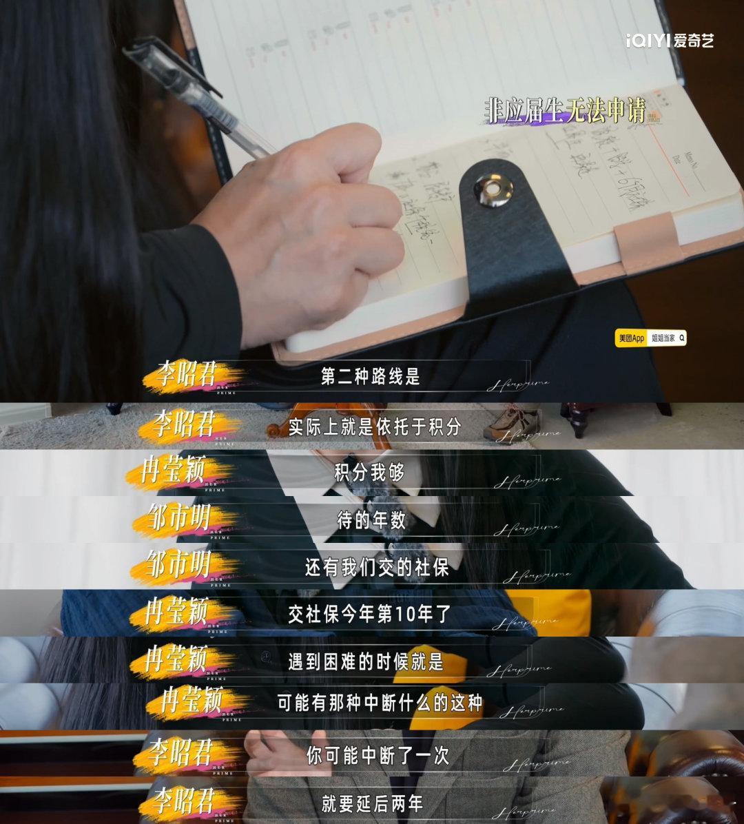 邹市明终于听劝了邹市明回应当前人生状态在《姐姐当家2》观察室看完自身日常片段，